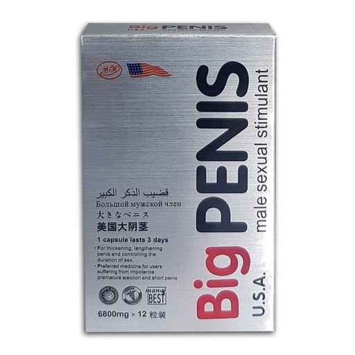 [INTREF02001] USA BIG PENIS PILLS 6800MG 12CT BOX OF 24