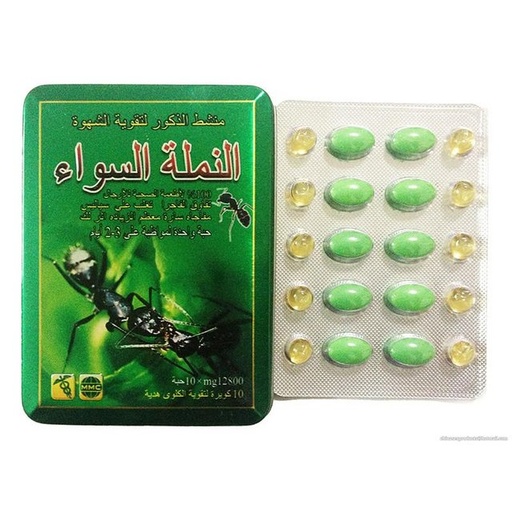 [ITM110720012128] BLACK ANT PILLS 12800MG 10CT BOX OF 10
