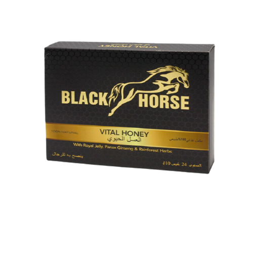 [INTREF04905] THE ARAB HORSE PREMIUM PLUS 8000MG SUPER POWER BOX OF 20