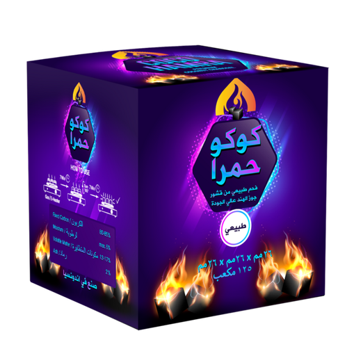 [ITM270122022840] COCO HAMRA COCONUT CHARCOAL 26MM 125CT